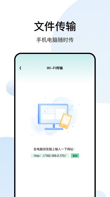 影记 安卓手机版手机软件app截图