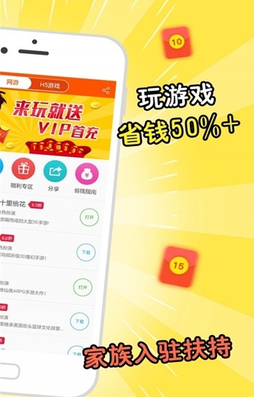 蘑游库 最新版本手机软件app截图