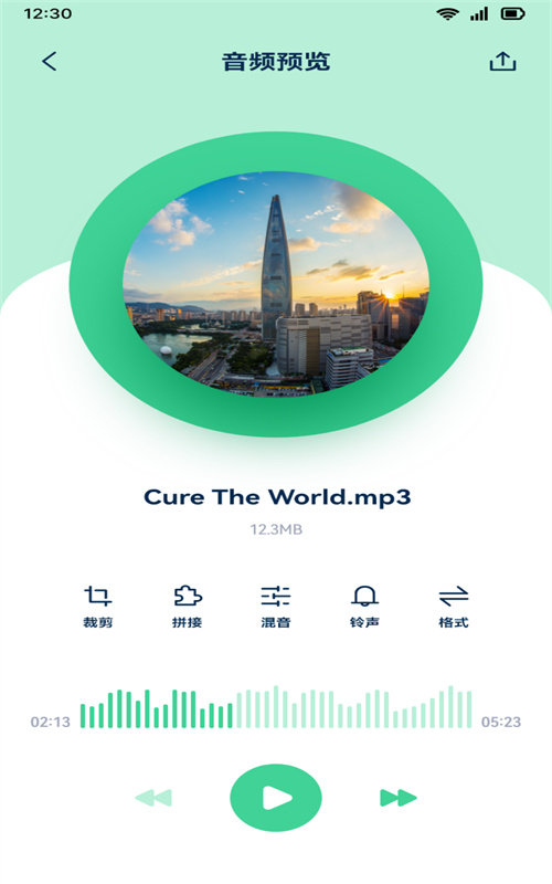 音效剪辑手机软件app截图