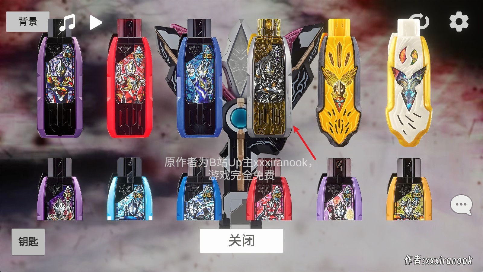 特利迦胜利神光棒模拟器 中文版手游app截图