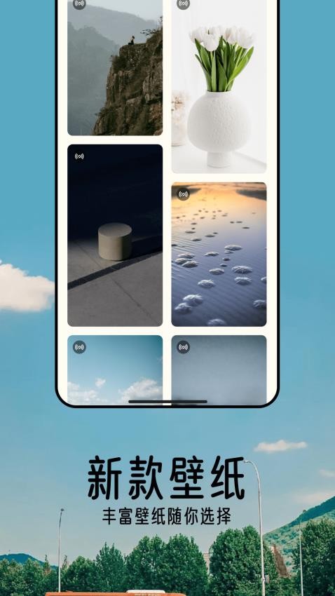 桌面壁纸精灵手机软件app截图