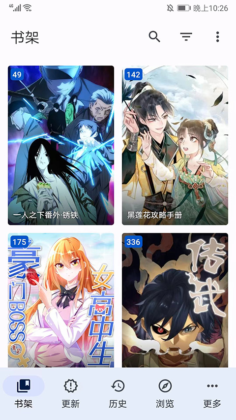 Tachiyomi 2025最新版手机软件app截图