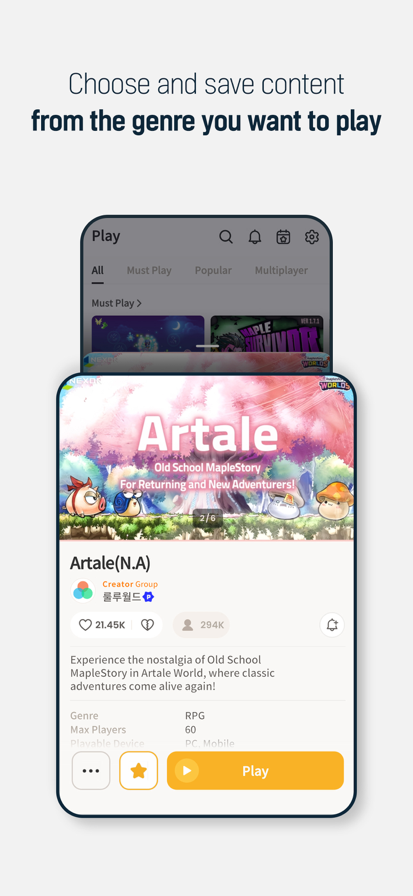 冒险岛世界手游app截图