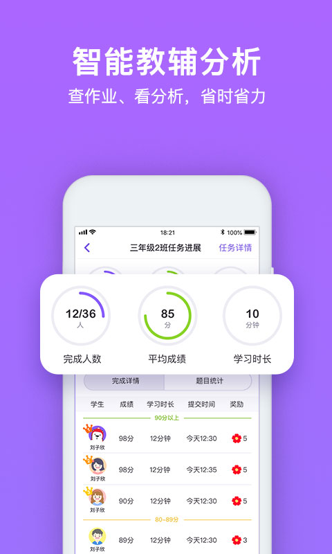 腾讯英语君 app下载最新版本手机软件app截图