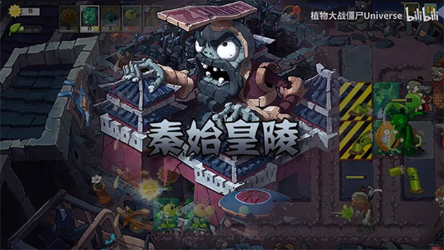 植物大战僵尸universe 最新版手游app截图