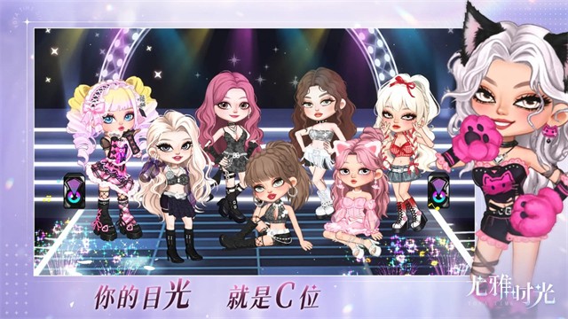 尤雅时光手游app截图