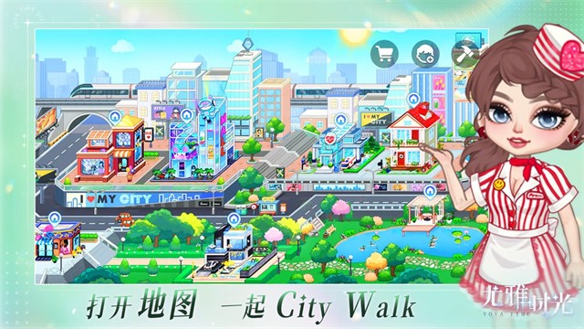 尤雅时光手游app截图