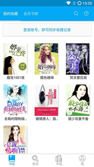 九库阅读 官方网站手机软件app截图