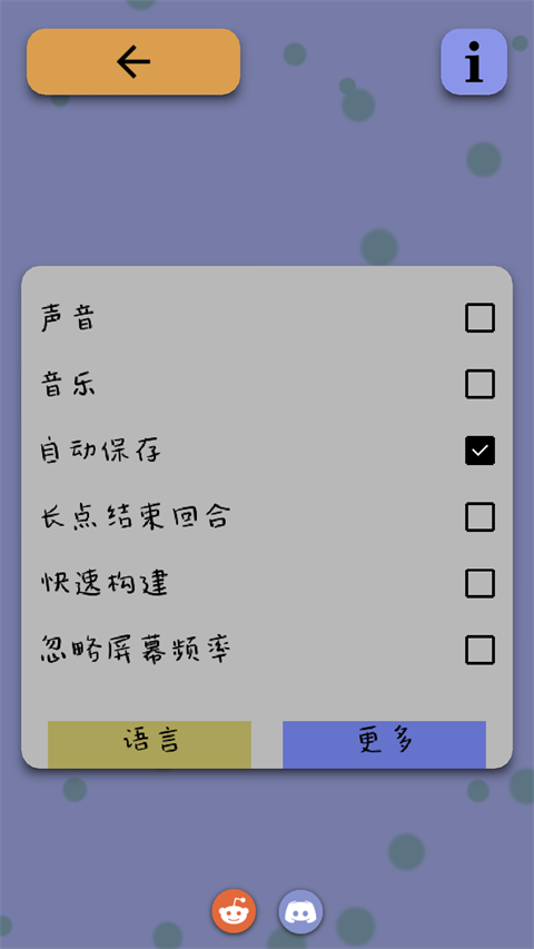 抗体 最新版手游app截图