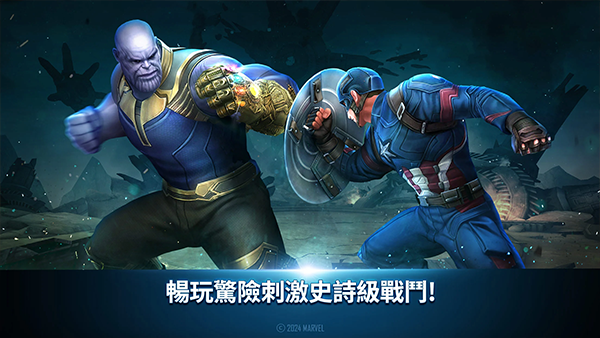 漫威未来之战 手机版手游app截图