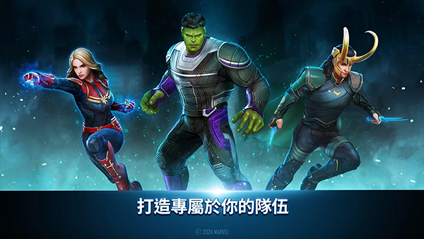 漫威未来之战 手机版手游app截图