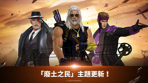 漫威未来之战 手机版手游app截图