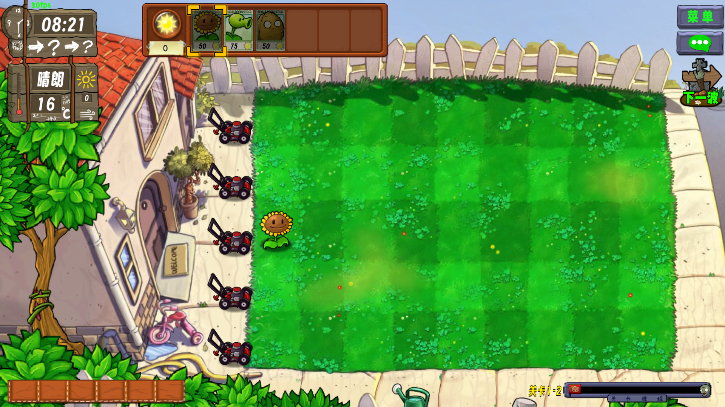 植物大战僵尸生态版 联机版手机版手游app截图