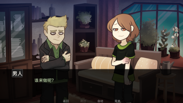 神宠弃民 中文版手游app截图