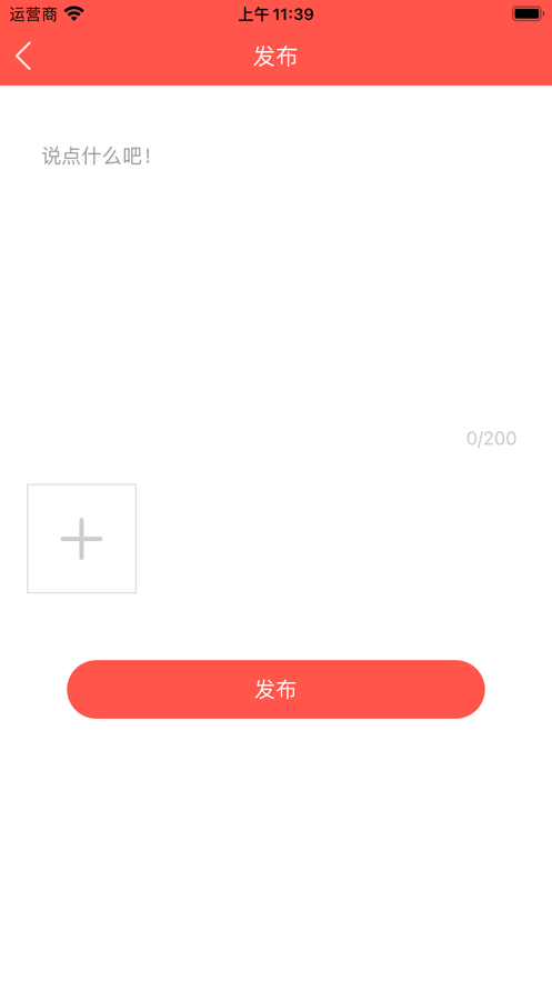 小馋菜谱 app免费版手机软件app截图