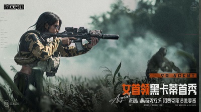 暗区突围：无限 安卓版手游app截图