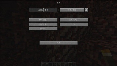 我的世界java版启动器手机软件app截图