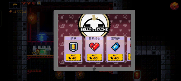 逃出地牢 手机版手游app截图