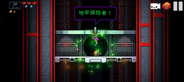 逃出地牢 手机版手游app截图