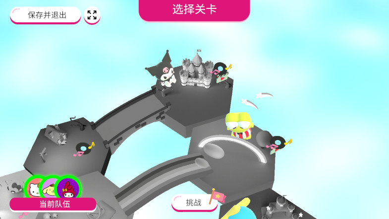 凯蒂猫幸福旅行 最新版手游app截图