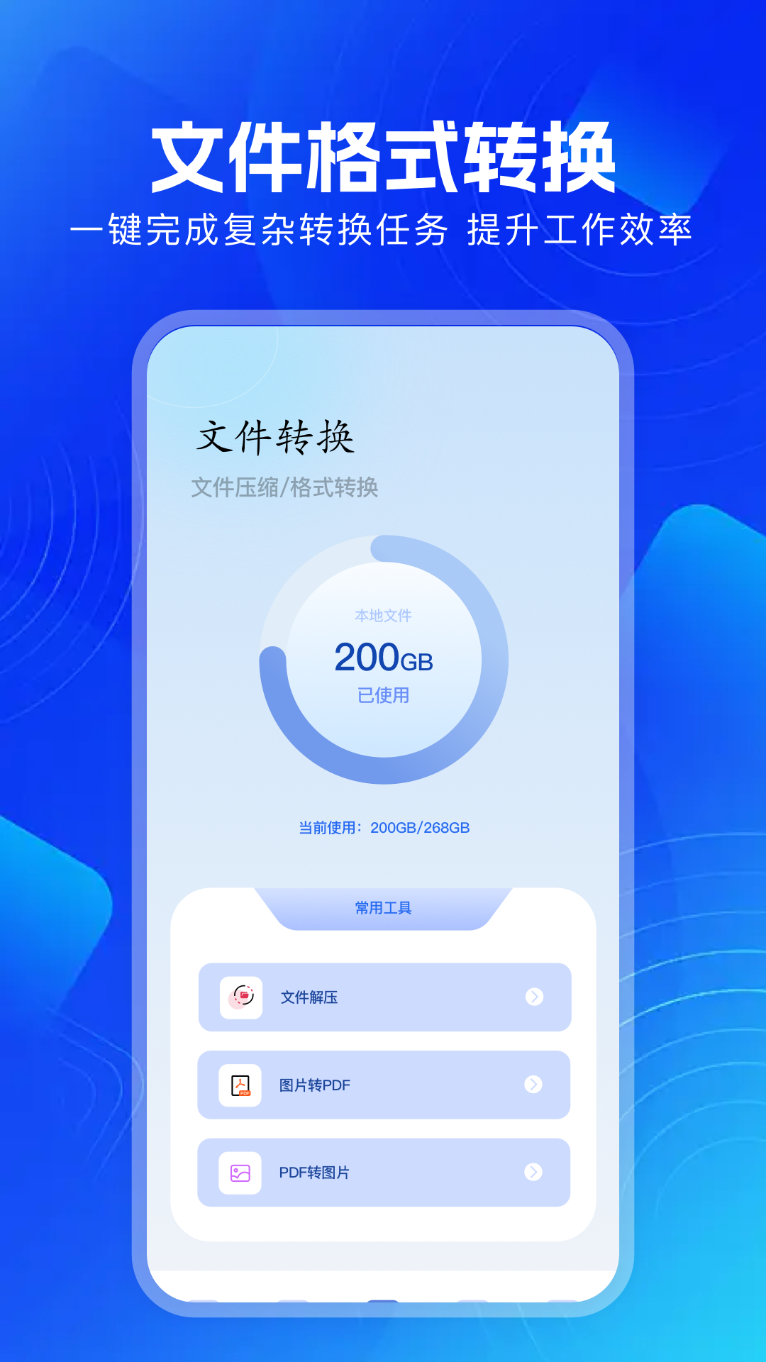 长青视频手机软件app截图