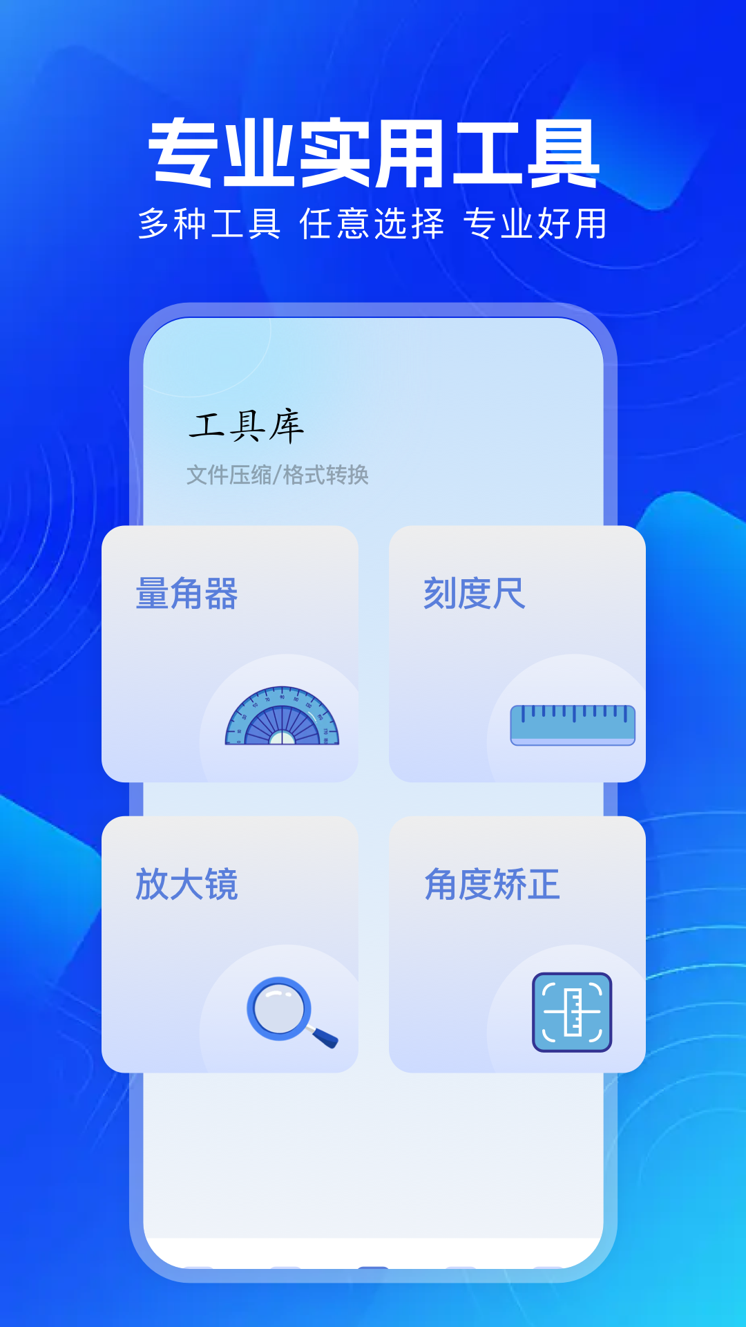 长青视频手机软件app截图