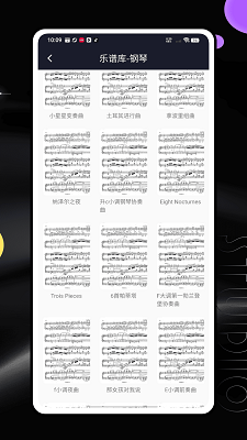 乐桥手机软件app截图