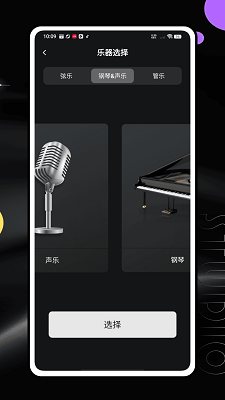 乐桥手机软件app截图