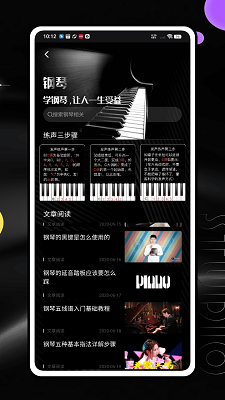 乐桥手机软件app截图