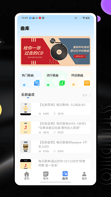 乐桥手机软件app截图