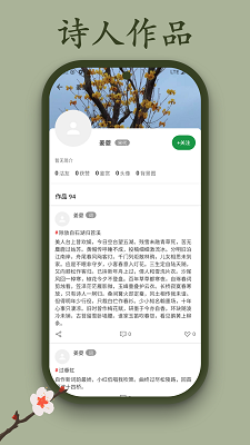 沽酒家手机软件app截图