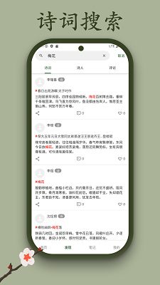 沽酒家手机软件app截图