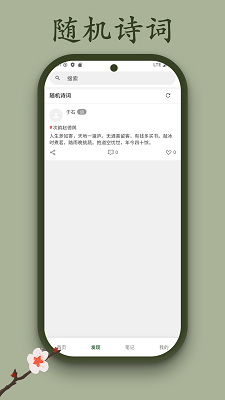 沽酒家手机软件app截图