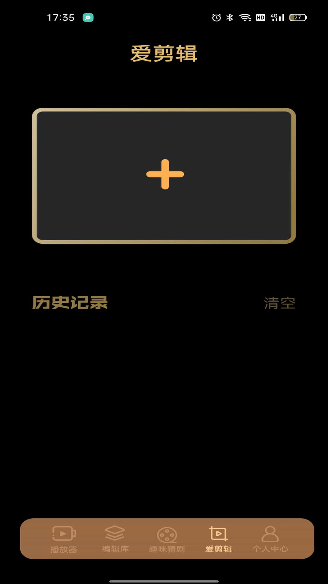 gagalolo手机软件app截图