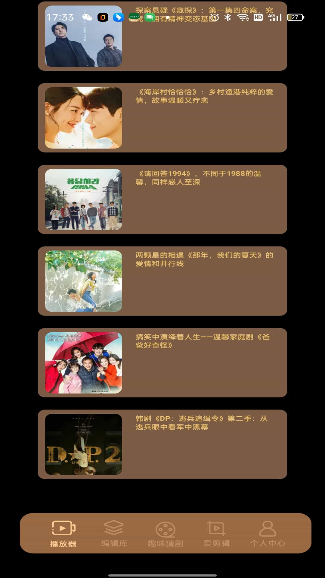 gagalolo手机软件app截图