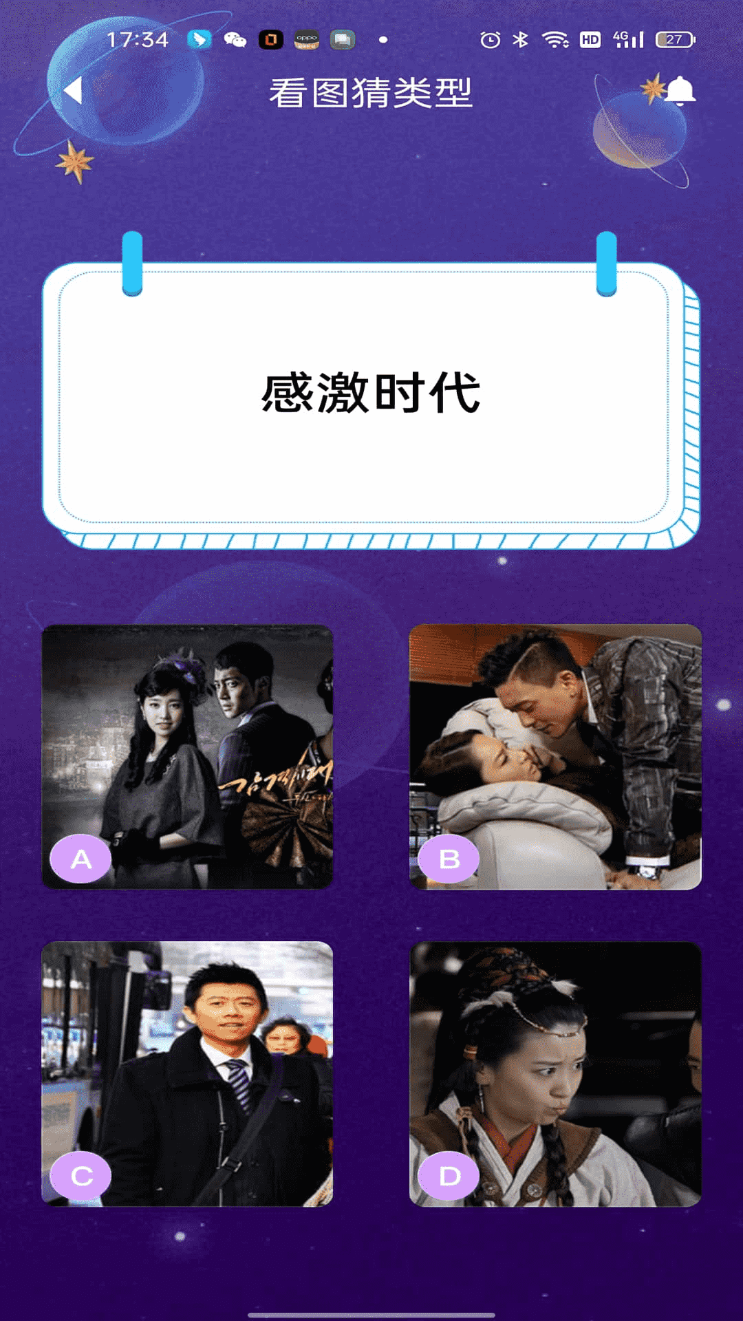 gagalolo手机软件app截图