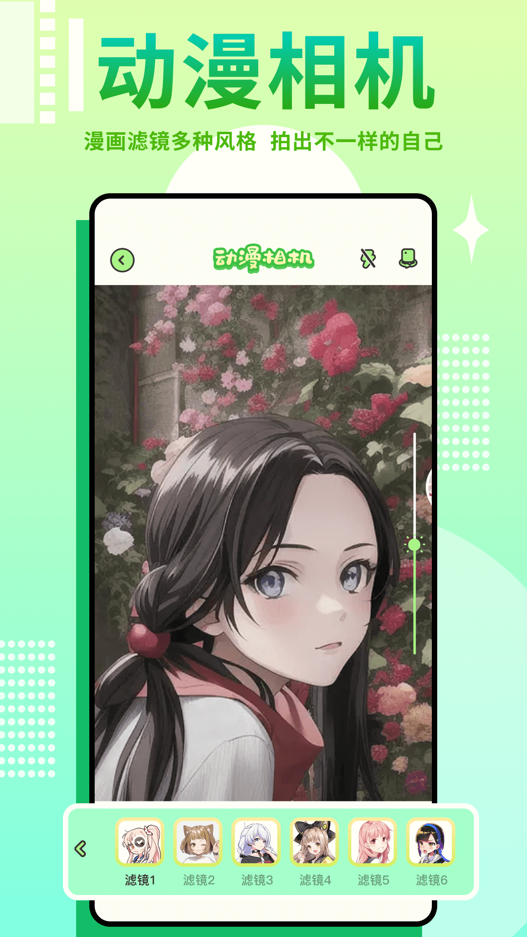 差差漫画板手机软件app截图
