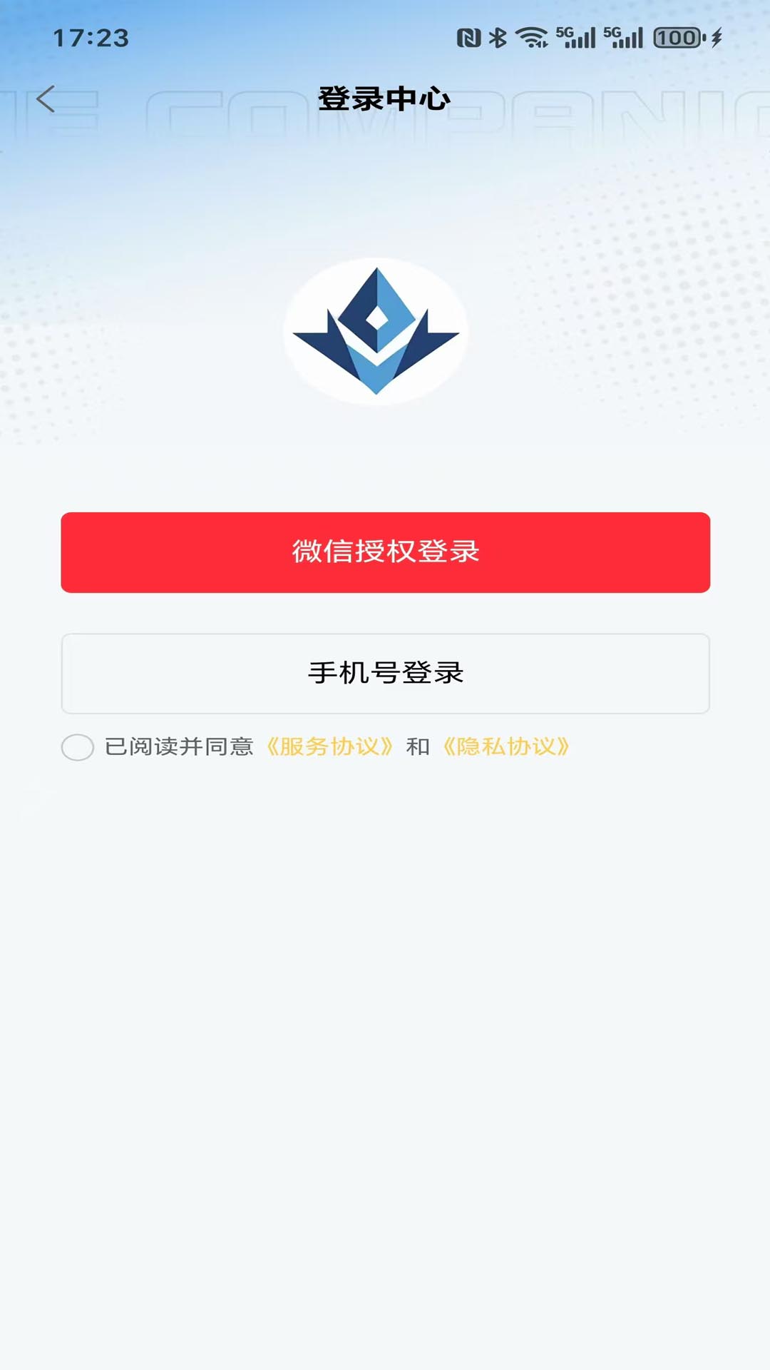 天庭阙手机软件app截图
