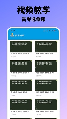 奥兔助手手机软件app截图