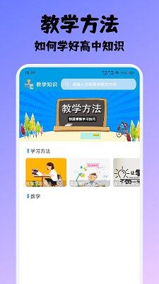 奥兔助手手机软件app截图