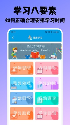 奥兔助手手机软件app截图