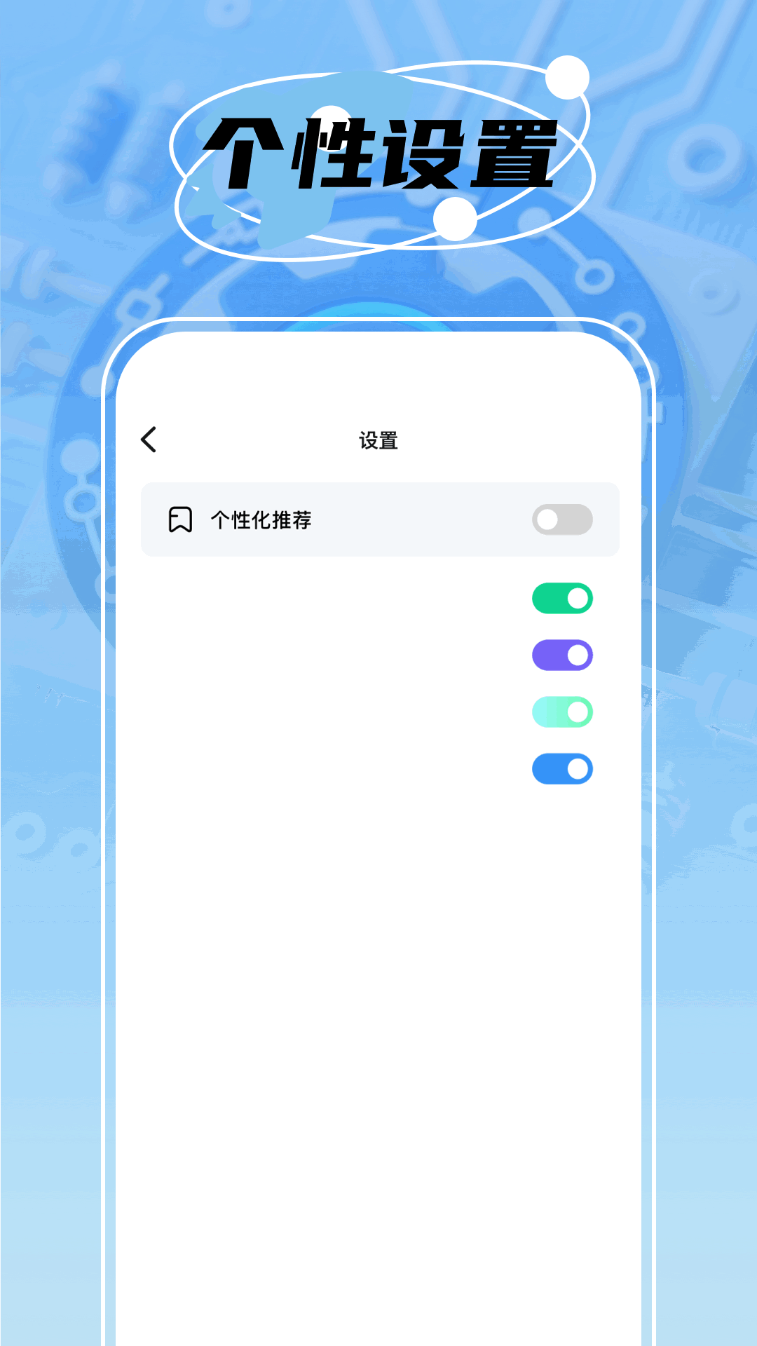 啊哈加速器手机软件app截图