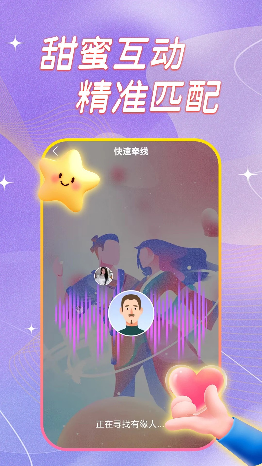 汐研手机软件app截图
