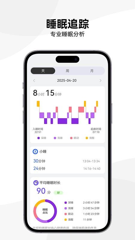 Lenyes Life手机软件app截图