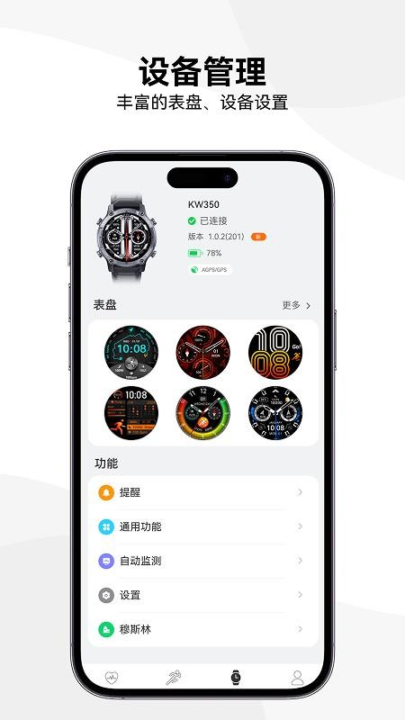 Lenyes Life手机软件app截图