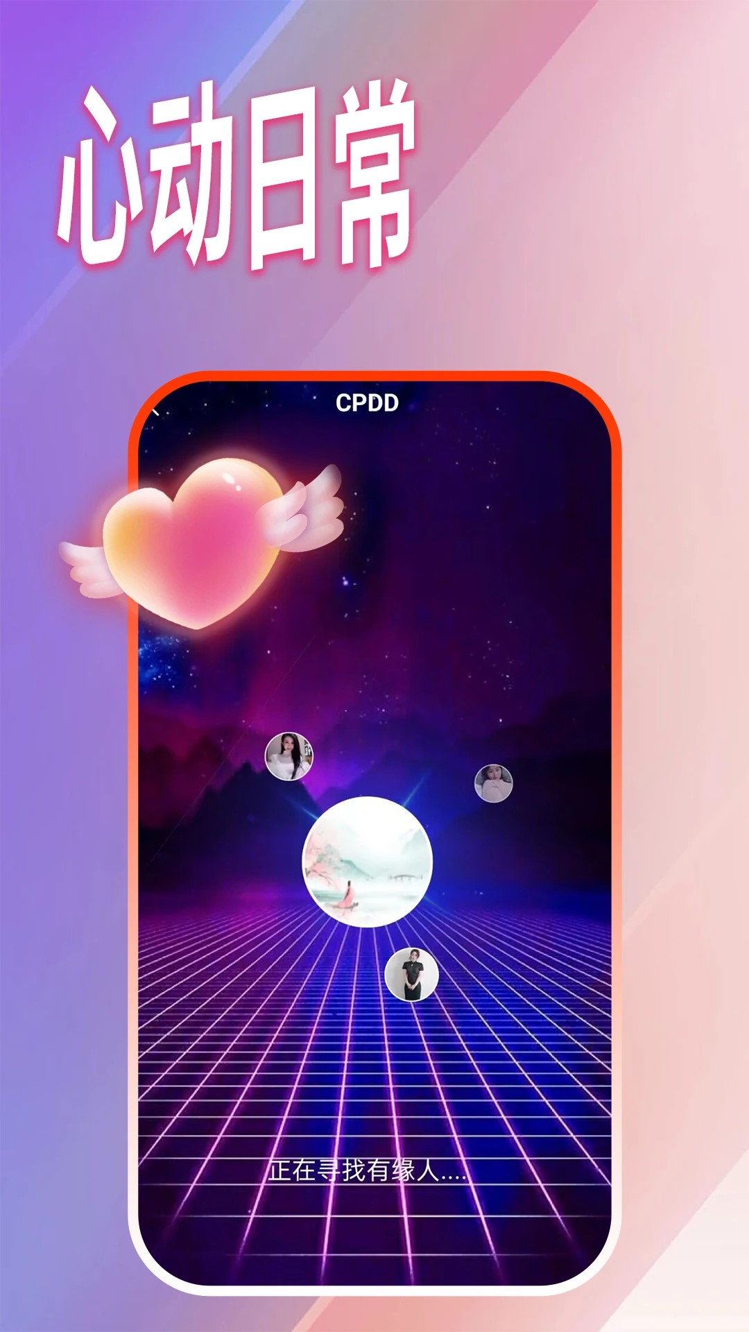 情豆手机软件app截图