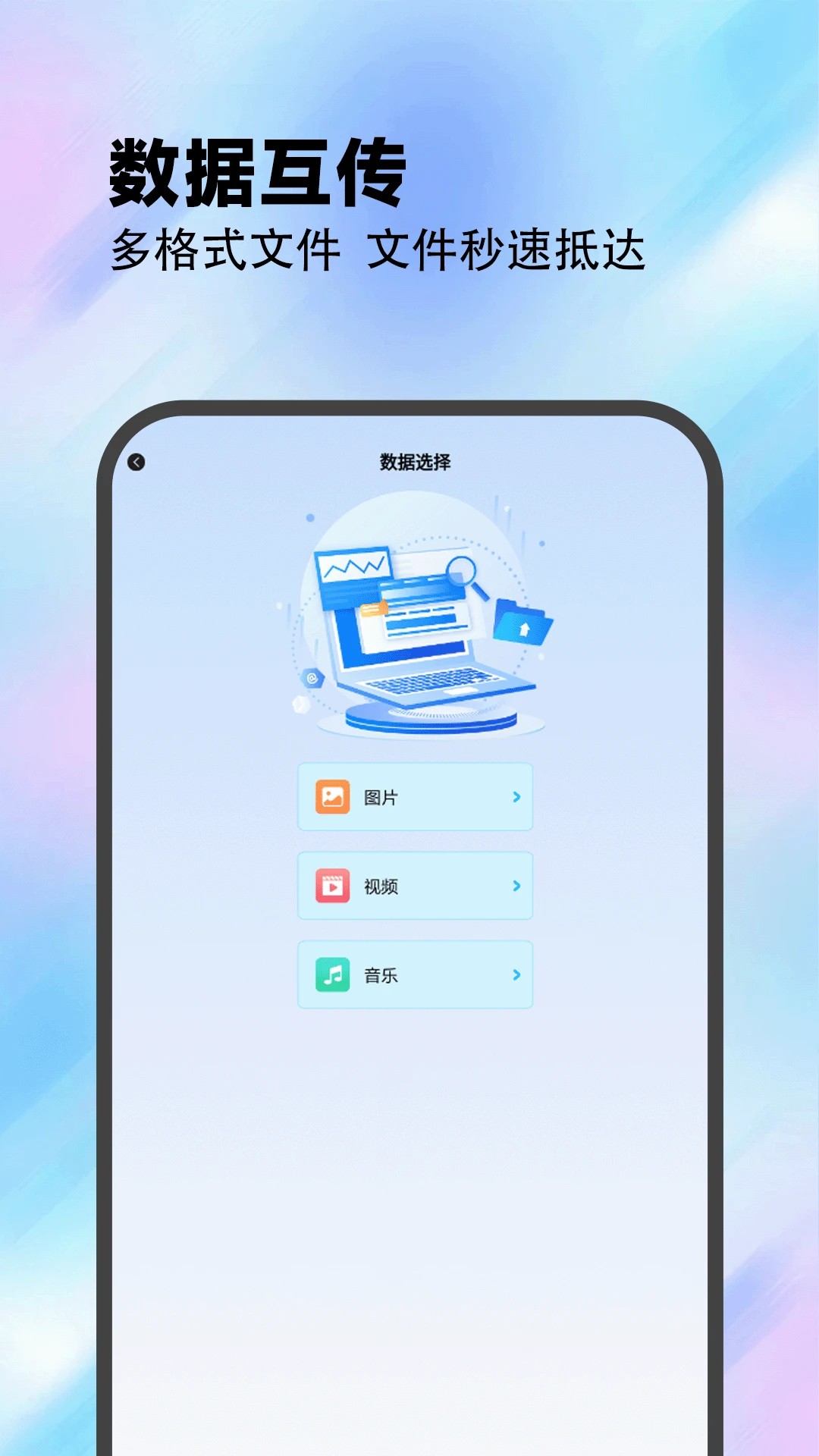 223社区园手机软件app截图