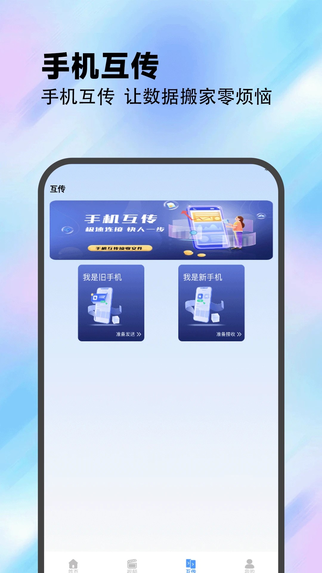 223社区园手机软件app截图