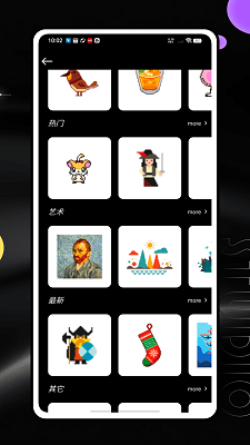 乐胖胖美术手机软件app截图