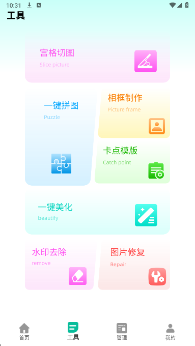 CCD复古滤镜手机软件app截图